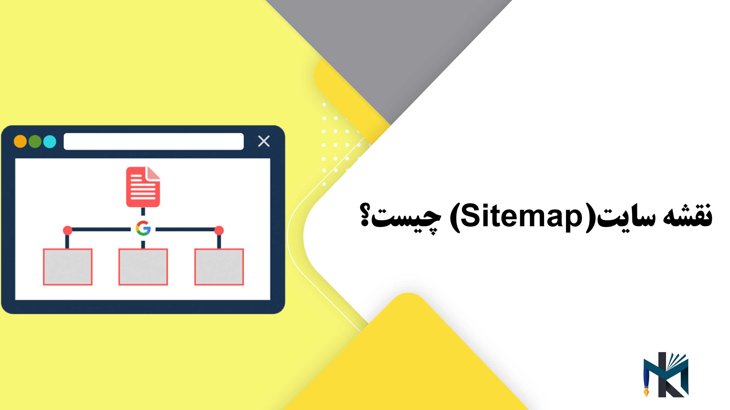 نقشه سایت Sitemap چیست؟